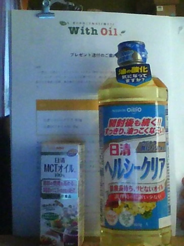 oil.0919.jpg