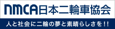 NMCA