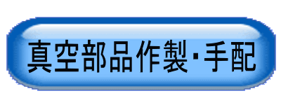 ^֘A̕i쐻Ez܂BłCyɁI