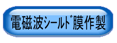 dlhdgV[h쐻܂B