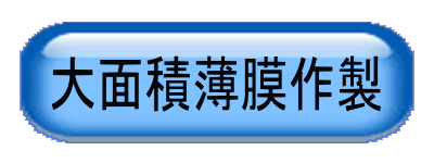 傫Ȗʐς̔쐻܂B