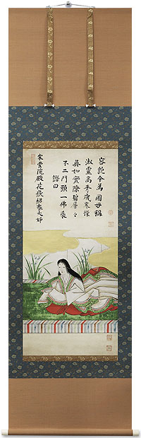 宋雲院殿華岳紹春大姉の画像