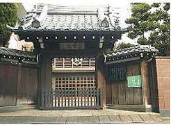 宋雲院山門