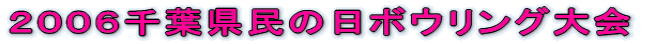 �Q�O�O�U��t�����̓��{�E�����O���