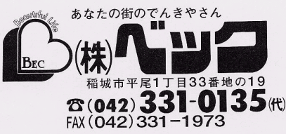 コンセプト