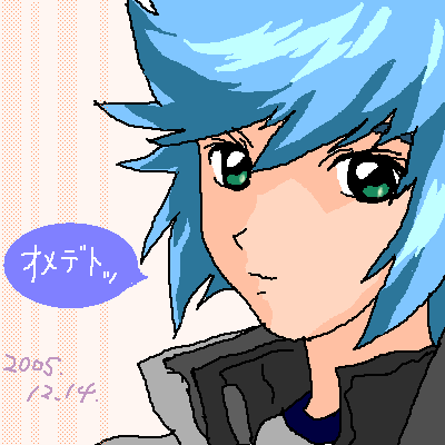 AE
