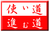 ���������A�C�f�A�̍s��