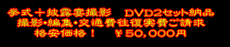 �����{��I���B�e�@���T�O�C�O�O�O�~