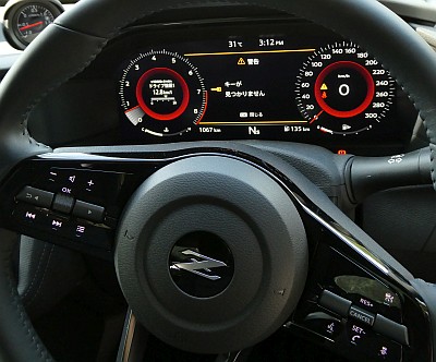 Fairlady Z NISMO