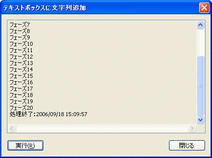 テキストボックスを配置したダイアログサンプル