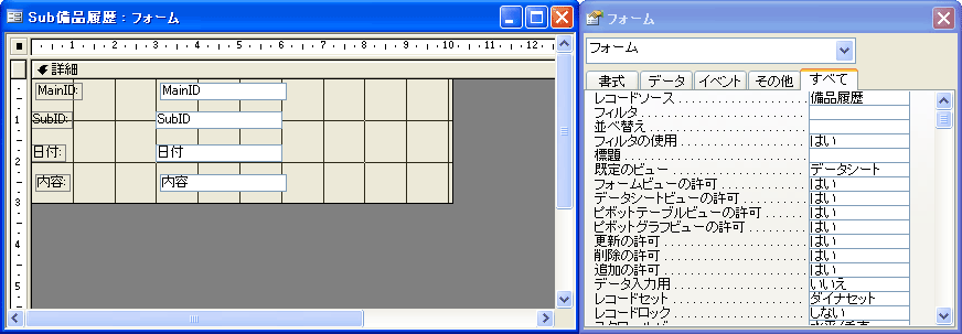 エラー再現サンプルのフォーム1