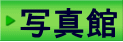 ʐ^